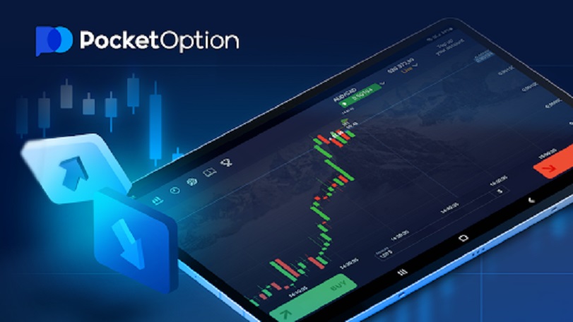 Как использовать pocket option для успешной торговли Как использовать pocket option для успешной торговли